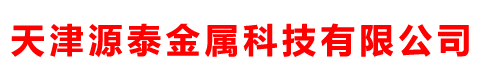 泉水之源